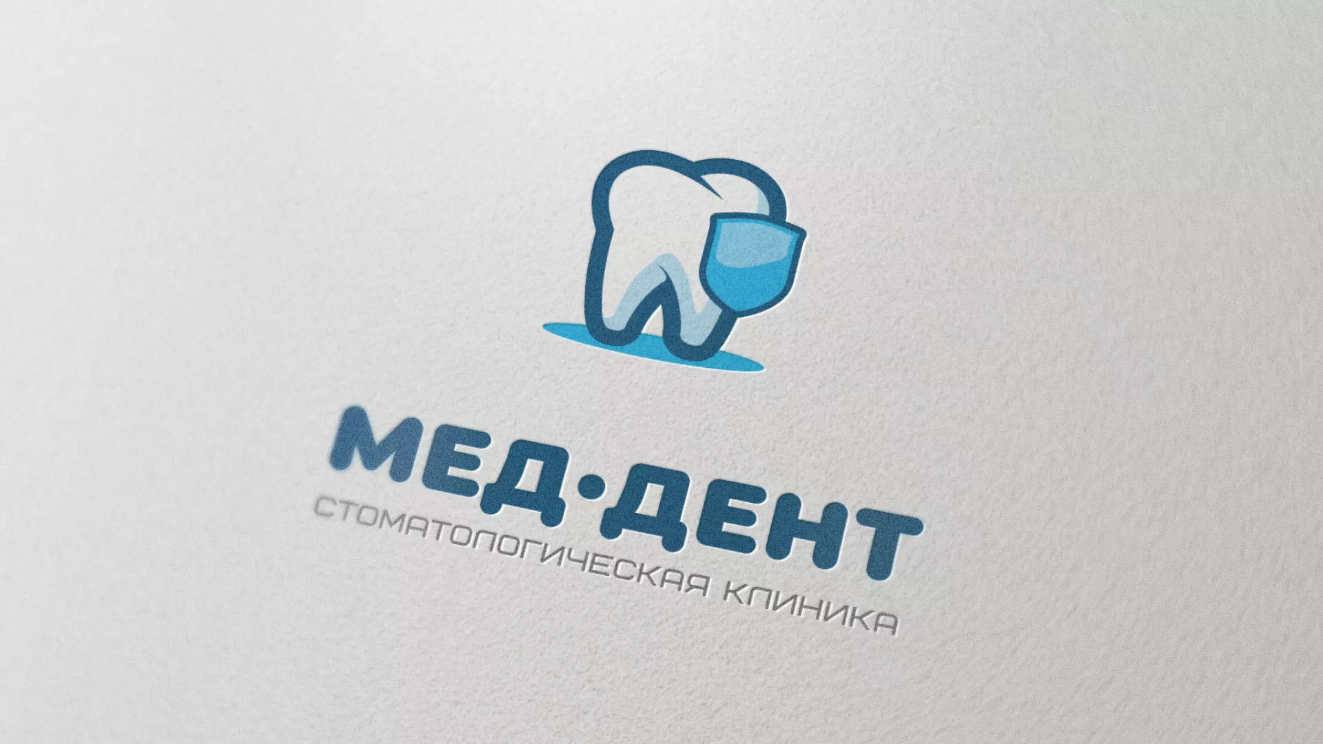 Разработка логотипа стоматологической клиники «МЕД-ДЕНТ» в Сыктывкаре